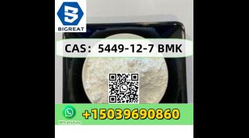 CAS 5449-12-7 BMK best seller、high quality、good price