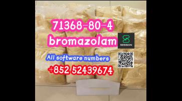 bromazolam 71368-80-4