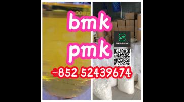 bmk acid 20320-59-6 5413-05-8 718-08-1 5449-12-7
